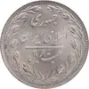 سکه 20 ریال 1364 - صفر بزرگ - MS64 - جمهوری اسلامی