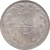 سکه 20 ریال 1364 - صفر بزرگ - MS63 - جمهوری اسلامی