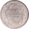سکه 20 ریال 1364 - صفر کوچک - AU58 - جمهوری اسلامی