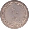 سکه 20 ریال 1364 - صفر کوچک - AU55 - جمهوری اسلامی