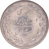 سکه 20 ریال 1362 - صفر کوچک - MS63 - جمهوری اسلامی