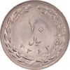 سکه 20 ریال 1362 - صفر کوچک - MS63 - جمهوری اسلامی