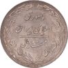 سکه 20 ریال 1362 - صفر کوچک - MS63 - جمهوری اسلامی