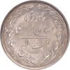 سکه 20 ریال 1362 - صفر کوچک - MS63 - جمهوری اسلامی