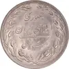 سکه 20 ریال 1362 - صفر بزرگ - MS63 - جمهوری اسلامی