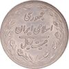 سکه 20 ریال 1360 - AU58 - جمهوری اسلامی
