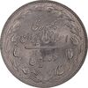 سکه 10 ریال 1361 - تاریخ کوچک پشت باز - MS63 - جمهوری اسلامی