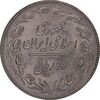 سکه 10 ریال 1359 - MS63 - جمهوری اسلامی