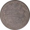 سکه 5 ریال 1364 - MS62 - جمهوری اسلامی
