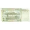 اسکناس یک یوآن 1999 جمهوری خلق - تک - AU58 - چین (ژونگوئو)
