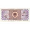 اسکناس 5 جیائو 1980 جمهوری خلق - تک - AU55 - چین (ژونگوئو)