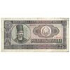 اسکناس 25 لئو 1966 جمهوری سوسیالیستی - تک - VF25 - رومانی