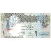 اسکناس 1 ریال بدون تاریخ (2008) حمد بن خلیفه آل ثانی - ASAT-YHK - با علامت‌هایی برای نابینایان - تک - AU55 - قطر