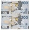 اسکناس 100 کواچا 2024 جمهوری - جفت - UNC64 - زامبیا