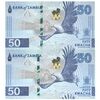 اسکناس 50 کواچا 2024 جمهوری - جفت - UNC65 - زامبیا