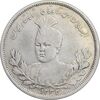 سکه 5000 دینار 1332 تصویری - EF40 - احمد شاه