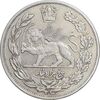 سکه 5000 دینار 1332 تصویری - EF40 - احمد شاه