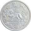 سکه 5000 دینار 1341 تصویری - با یقه - EF45 - احمد شاه