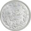 سکه 5000 دینار 1320 خطی - MS63 - مظفرالدین شاه