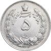 سکه 5 ریال 1311 - AU - cleaned - رضا شاه