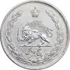 سکه 5 ریال 1311 - AU - cleaned - رضا شاه