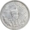 سکه 5000 دینار 1306 تصویری - ضرب لنینگراد - AU55 - رضا شاه