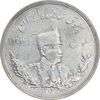 سکه 5000 دینار 1306 تصویری - ضرب هیتون - AU58 - رضا شاه