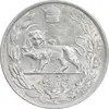 سکه 5000 دینار 1307 تصویری - AU55 - رضا شاه