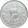سکه 5000 دینار 1307 تصویری - EF - cleaned - رضا شاه
