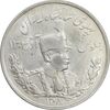 سکه 5000 دینار 1308 تصویری - AU58 - رضا شاه