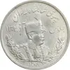 سکه 5000 دینار 1308 تصویری - AU58 - رضا شاه