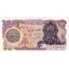 اسکناس 100 ریال سورشارژی (یگانه - خوش کیش) مهر شیر و خورشید - تک - AU55 - جمهوری اسلامی