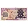اسکناس 100 ریال سورشارژی (یگانه - خوش کیش) مهر شیر و خورشید - تک - AU55 - جمهوری اسلامی