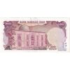 اسکناس 100 ریال سورشارژی (یگانه - خوش کیش) مهر شیر و خورشید - تک - AU55 - جمهوری اسلامی