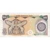 اسکناس 500 ریال (اردلان - مولوی) - تک - EF40 - جمهوری اسلامی