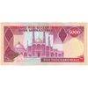 اسکناس 5000 ریال (نمازی - نوربخش) امضاء بزرگ - تک - EF45 - جمهوری اسلامی