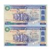 اسکناس 10000 ریال (نمازی - نوربخش) - جفت - UNC62 - جمهوری اسلامی