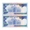 اسکناس 10000 ریال (نمازی - نوربخش) - جفت - UNC62 - جمهوری اسلامی