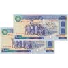 اسکناس 10000 ریال (نمازی - نوربخش) - جفت - UNC61 - جمهوری اسلامی