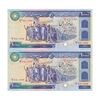 اسکناس 10000 ریال (نمازی - نوربخش) - جفت - UNC61 - جمهوری اسلامی