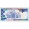 اسکناس 10000 ریال (نمازی - نوربخش) - تک - UNC63 - جمهوری اسلامی