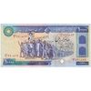 اسکناس 10000 ریال (نمازی - نوربخش) - تک - UNC64 - جمهوری اسلامی