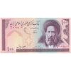 اسکناس 100 ریال (نوربخش - عادلی) - تک - UNC - جمهوری اسلامی