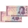 اسکناس 100 ریال (نوربخش - عادلی) - جفت - UNC62 - جمهوری اسلامی