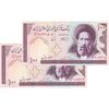 اسکناس 100 ریال (نمازی - نوربخش) شماره بزرگ - فیلیگران امام - جفت - UNC63 - جمهوری اسلامی