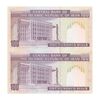 اسکناس 100 ریال (نمازی - نوربخش) شماره بزرگ - فیلیگران امام - جفت - UNC63 - جمهوری اسلامی