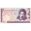 اسکناس 100 ریال (نمازی - نوربخش) شماره بزرگ - فیلیگران امام - تک - UNC62 - جمهوری اسلامی