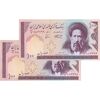 اسکناس 100 ریال (نمازی - نوربخش) شماره کوچک - فیلیگران امام - جفت - UNC63 - جمهوری اسلامی