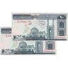 اسکناس 200 ریال (شیبانی - حسینی) - نخ نستعلیق - شماره دوقلو - جفت - UNC64 - جمهوری اسلامی