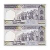 اسکناس 500 ریال (حسینی - شیبانی) شماره کوچک - جفت - UNC64 - جمهوری اسلامی